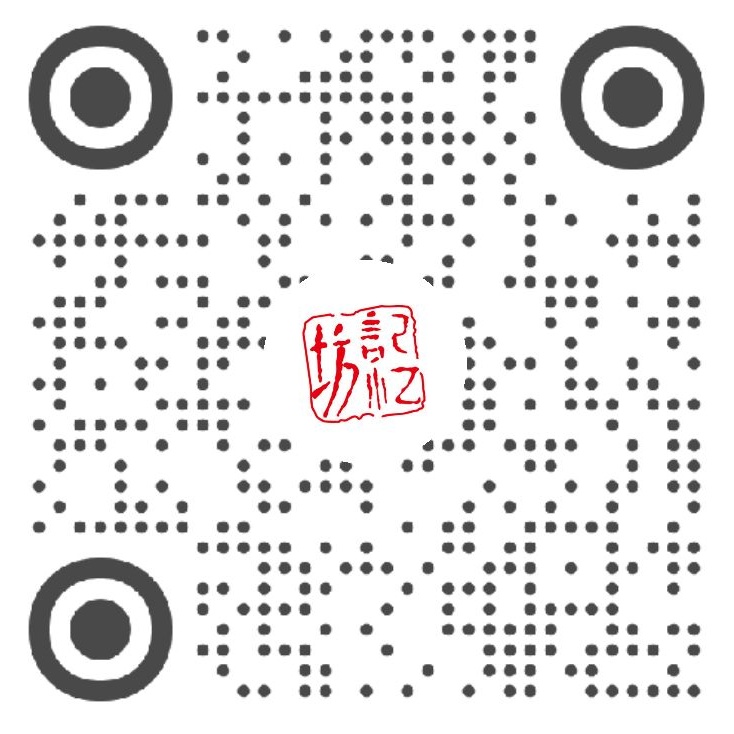 小红书：记忆坊二维码