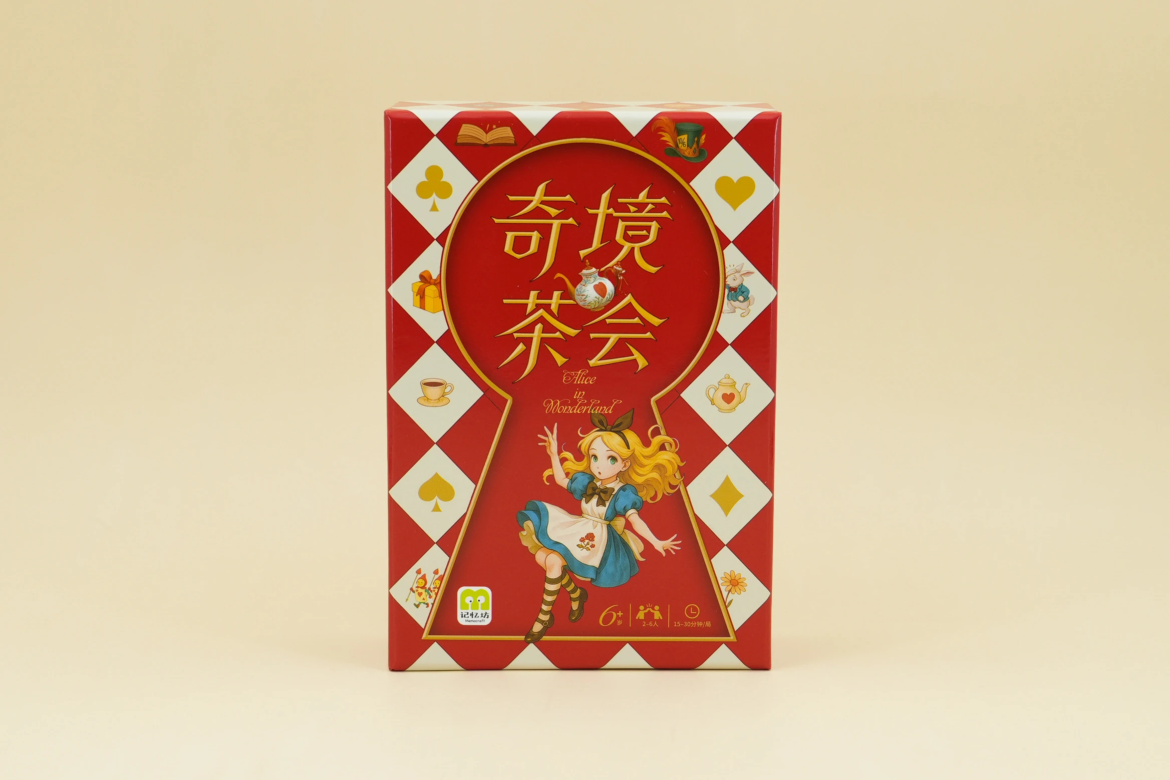 奇境茶会产品盒与组件