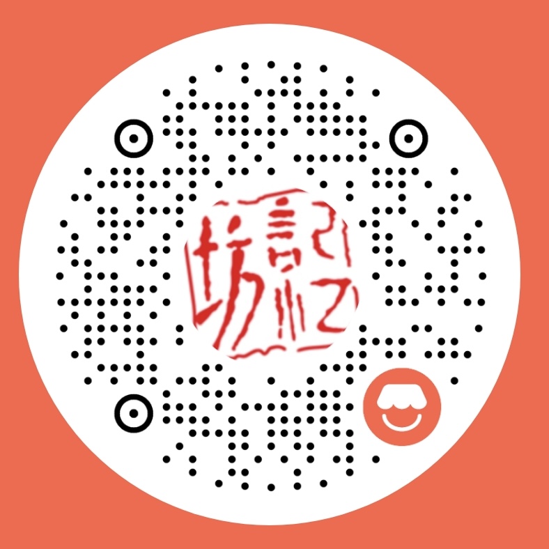 微信小店