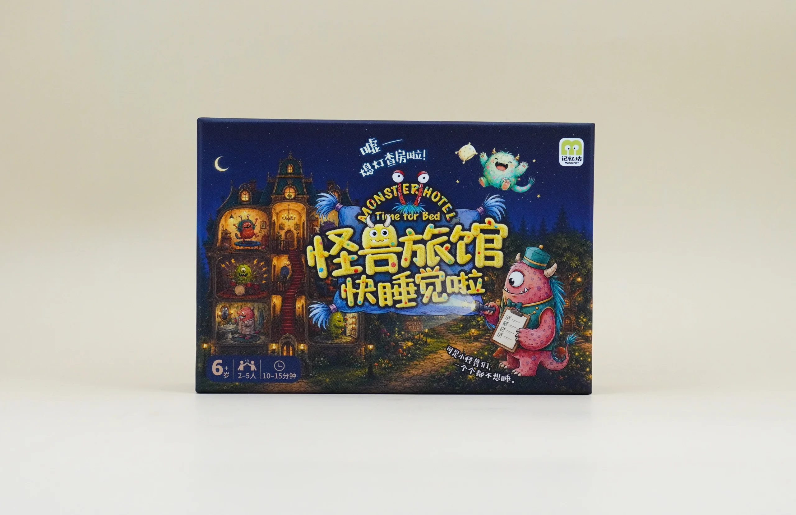 怪兽旅馆：快睡觉啦产品盒与组件
