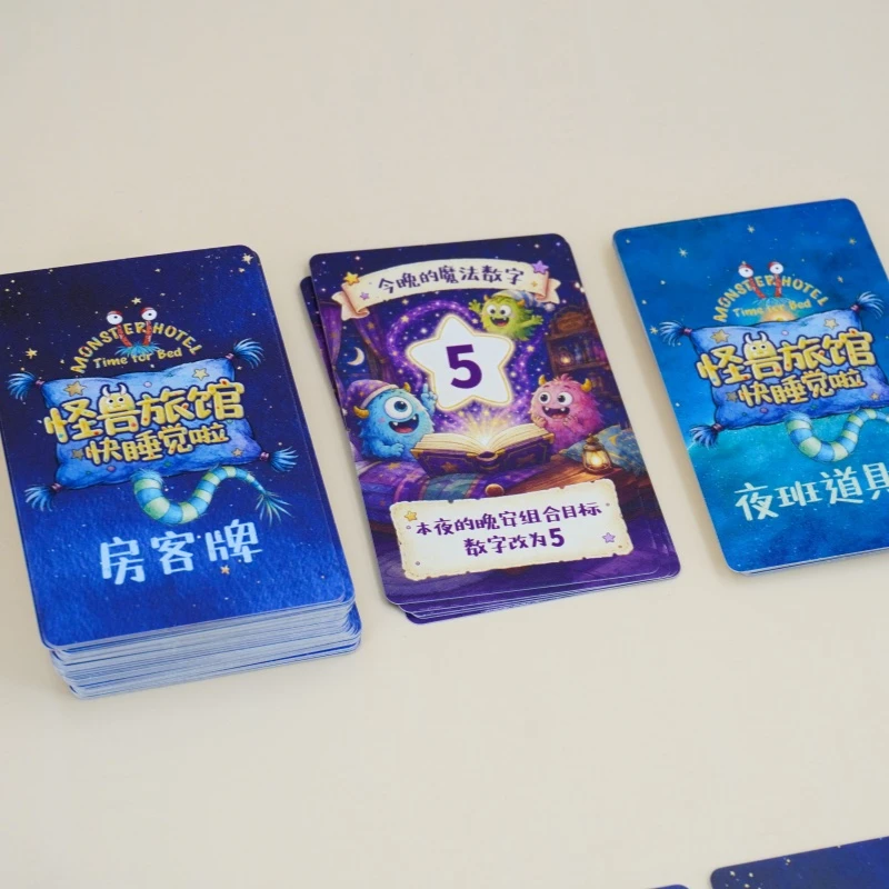 怪兽旅馆:快睡觉啦卖点介绍 3
